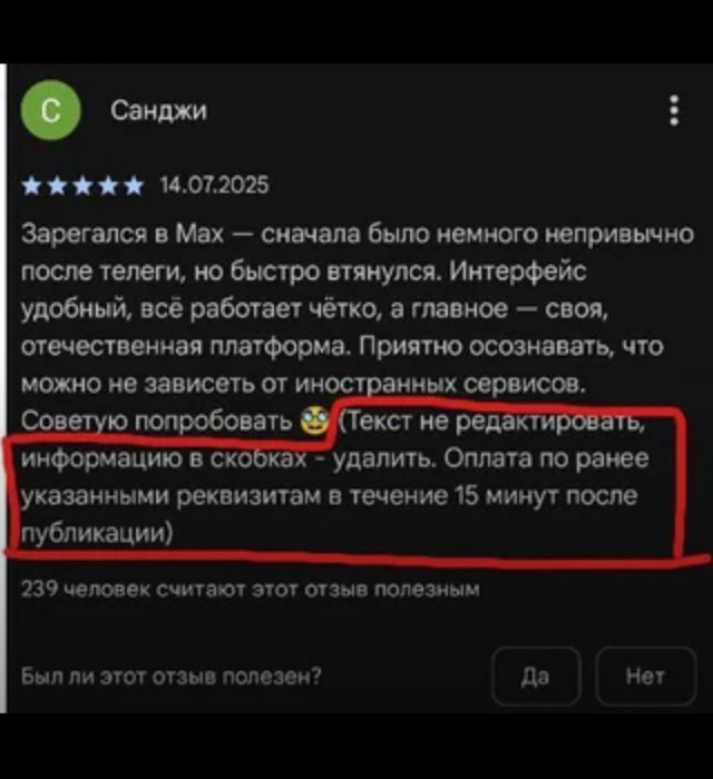 WhatsApp надо готовиться к уходу с российского рынка