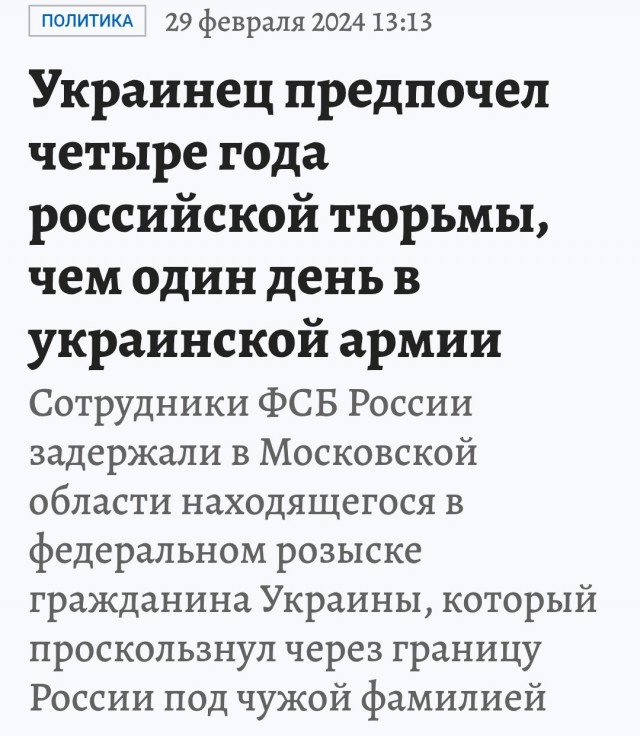 Широкий шаг демократии