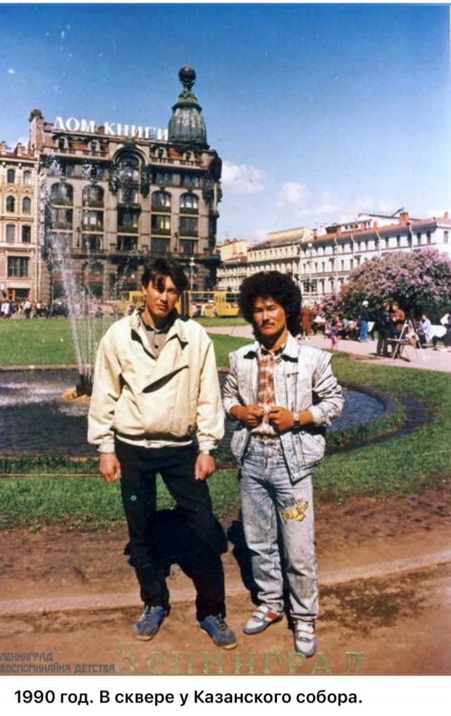 Интересные фотографии 1990 -х 10.08.25