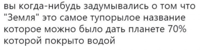 Папа, а что такое цивилизация?
