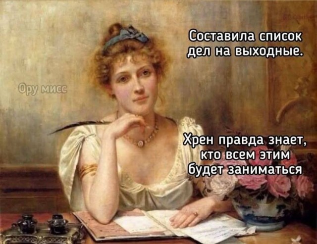 Так себе картинки 24.08.25