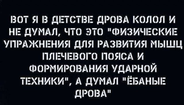 Так себе картинки 06.09.25