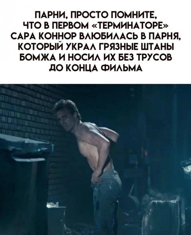 Сброс балласта. Картинки.