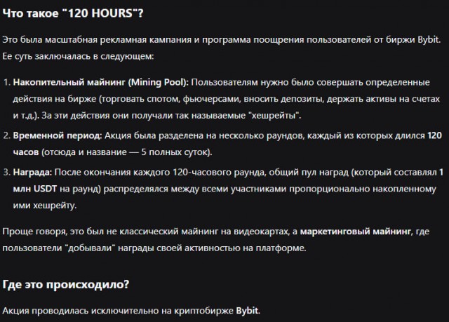 Родственник Мавроди