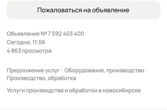 Худшее изготовление металлоконструкций с НДС