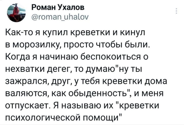Картинки для деградации 48 (разной степени свежести)