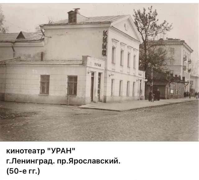 Пойдем в кино, Россия!