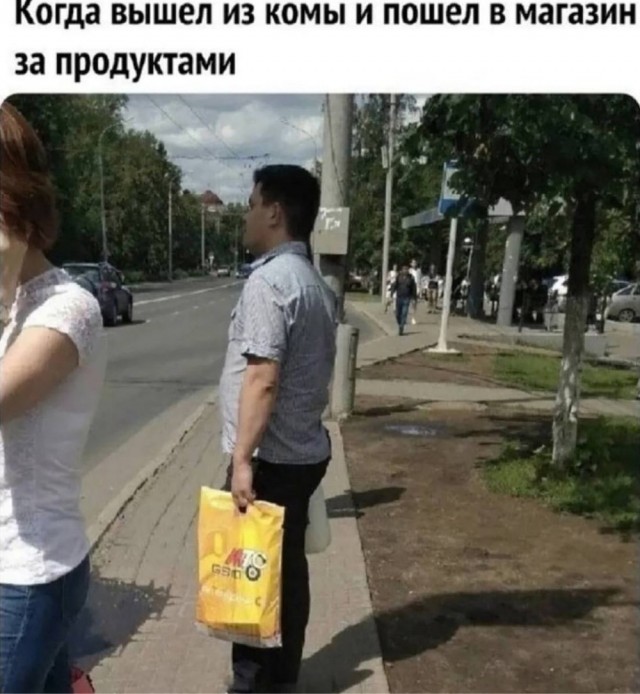 Быстрая деградация
