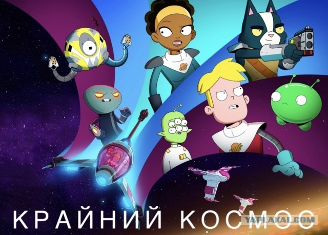 Можно я тоже?