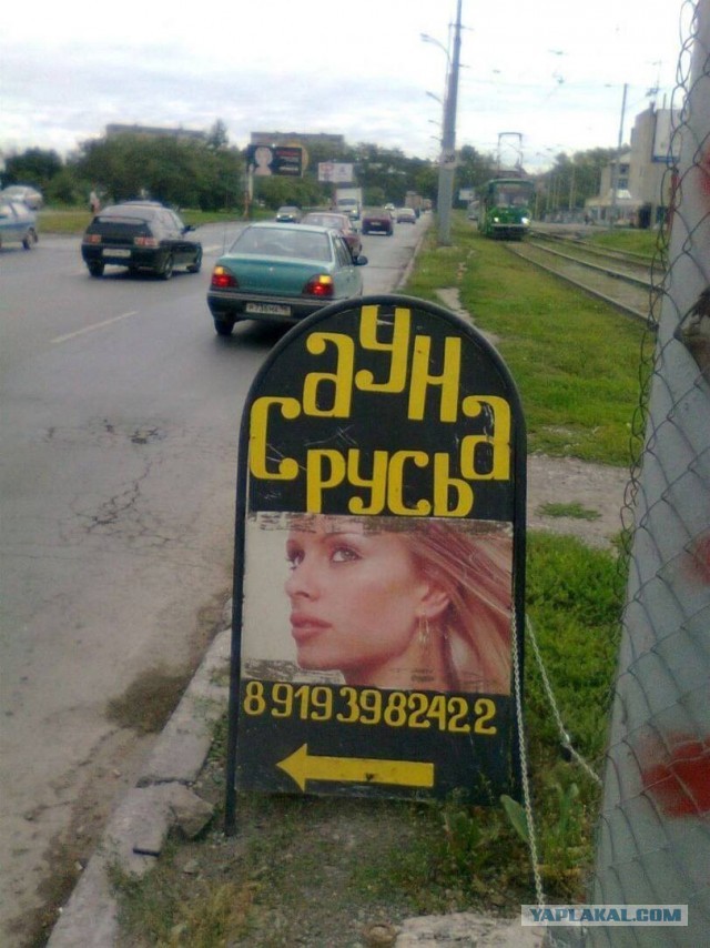 Рокк ебол и всё такое