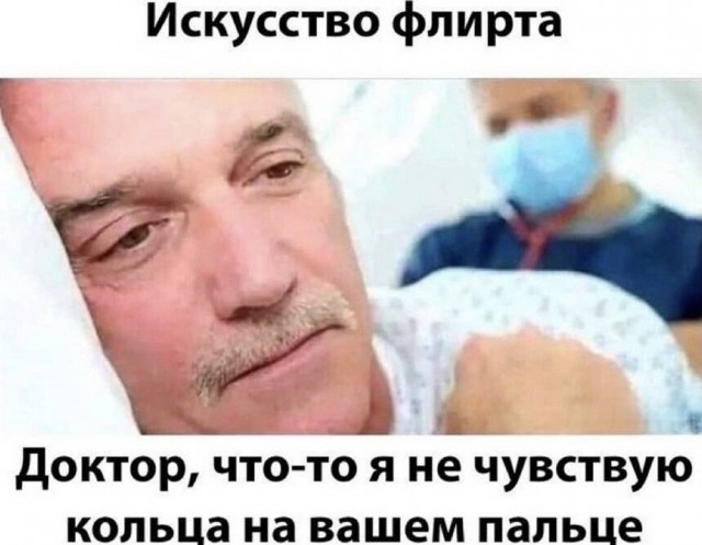Осень, хули