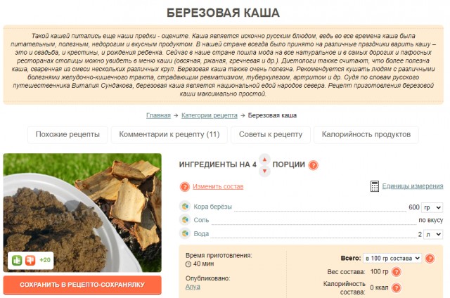 Россияне начали «прощаться» с некоторыми продуктами