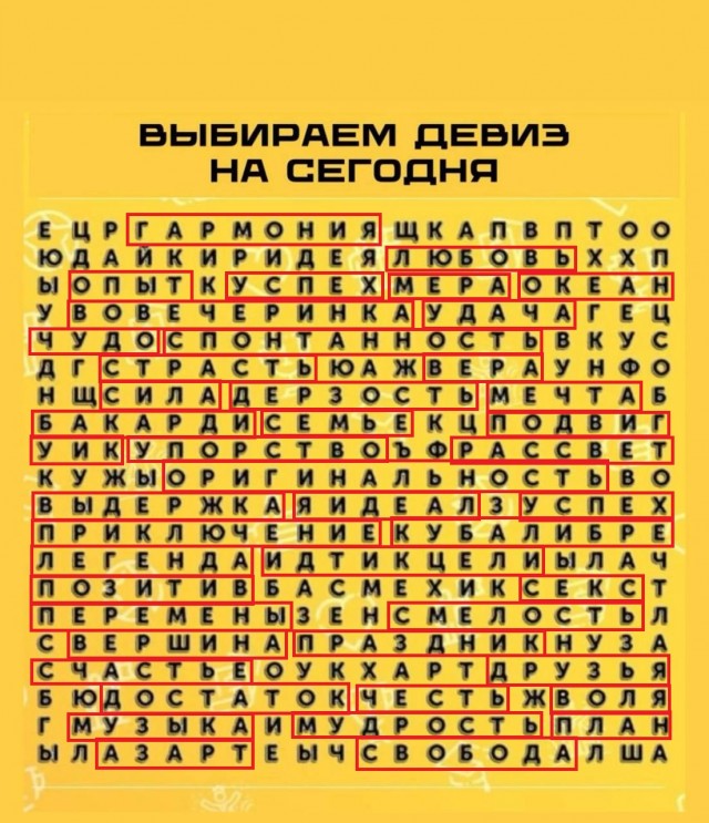 Про удовлетворение.