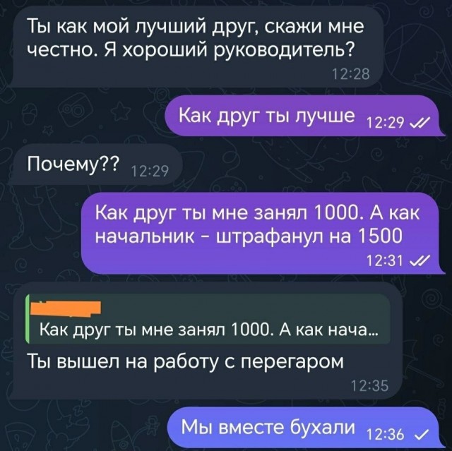 Так себе картинки 03.11.25