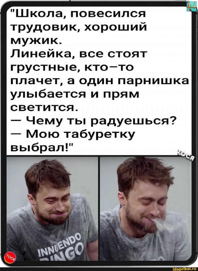 Маленькая пятница 11.11