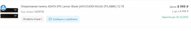 Подорожание оперативной памяти было только началом теперь подорожали SSD