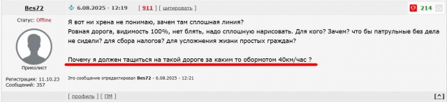 Особенности ночного вождения, когда свет встречников делится на два.
