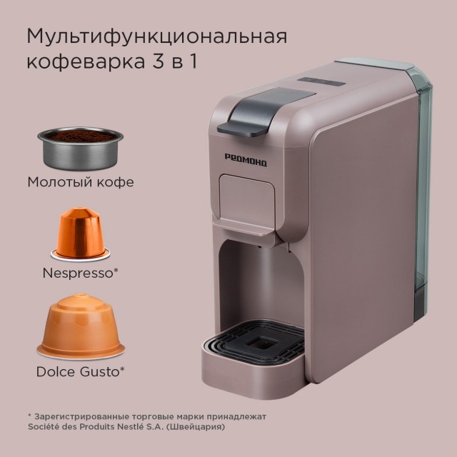 Нужно мнение ЯПа всемогущего. Хочу кофемашину.