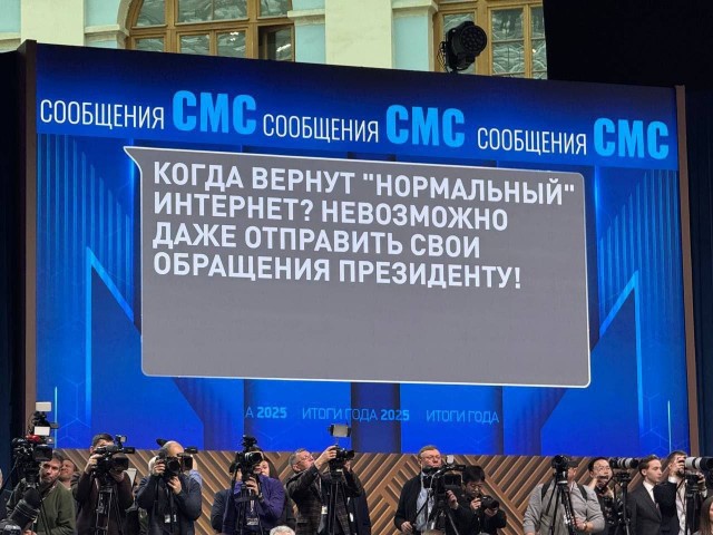 Вопросы на Прямой линии с Путиным