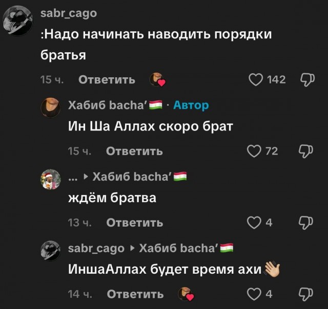 Дворник мигрант в работе...