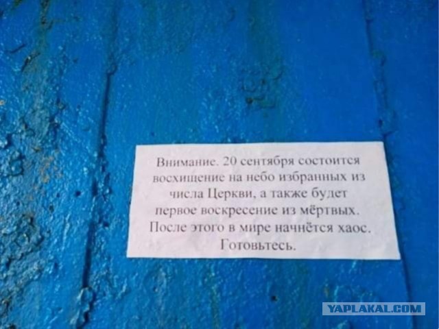 Вечный двигатель придуман в 2017 году