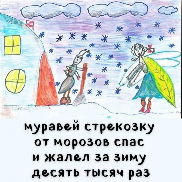 Маленькая пятница 21.01