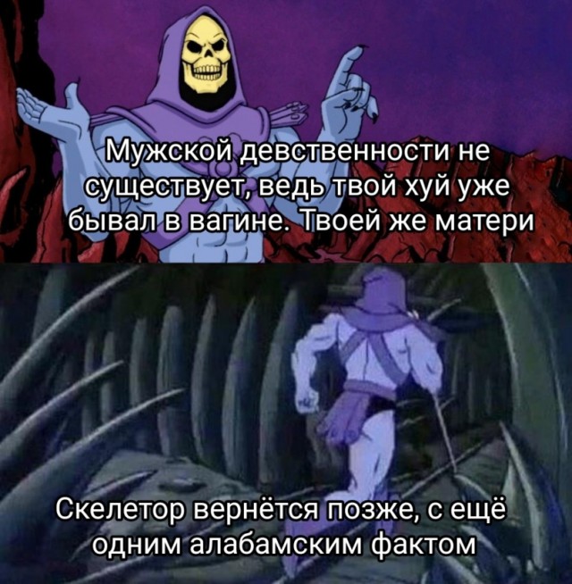 Чёрно-пошлая деградация