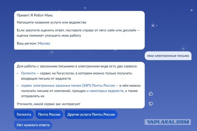 Кого достало хамство МАДИ Большая Почтовая ул., 7, стр. 1
