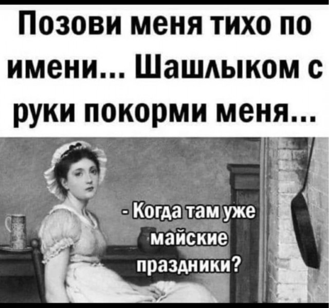 Четверговые картинки