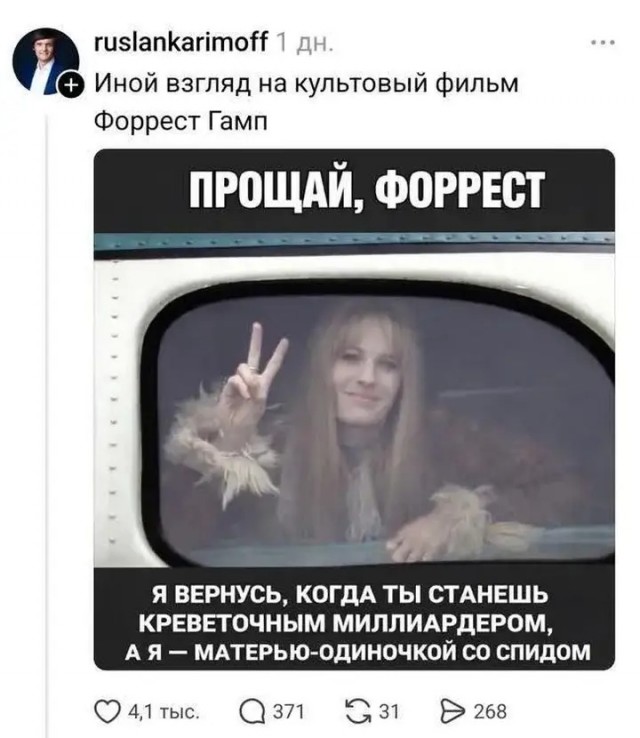 Картиночки, баянчики 11 февраля