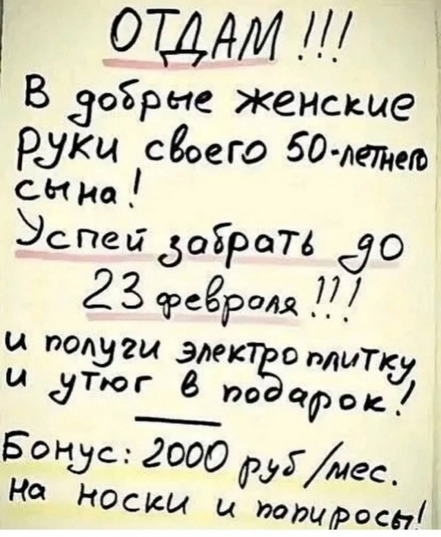 Справедливости и красоты ради