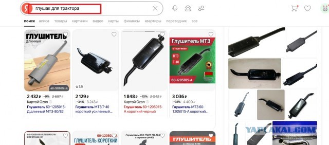 Глушители бывают разные