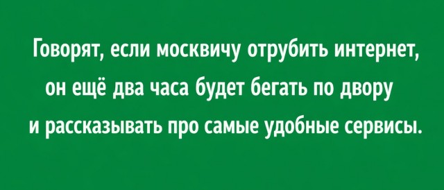 Биологический феномен.