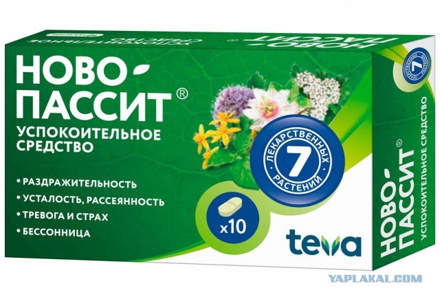 Оскара ему!