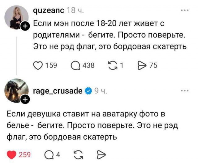 Картиночки, баянчики 18 марта
