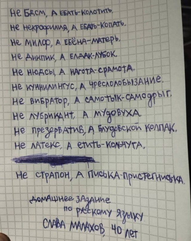 Забавные картинки, шутки из этих ваших интернетов
