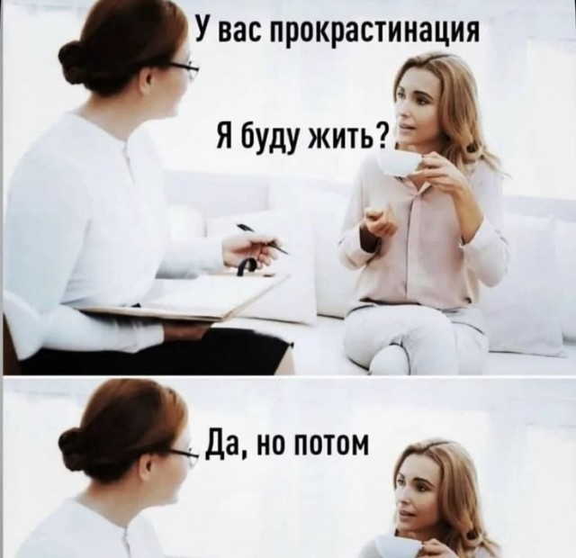 Четверговые картинки