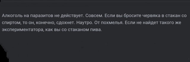 Ручка призванная превратить отвращение в искусство