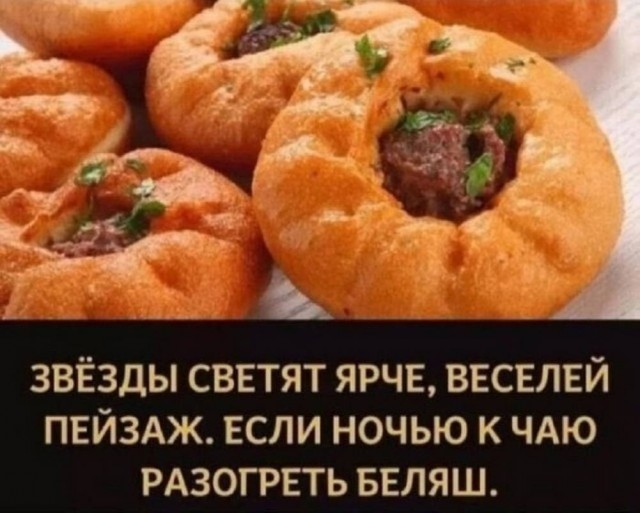 Картиночки, баянчики 10 апреля