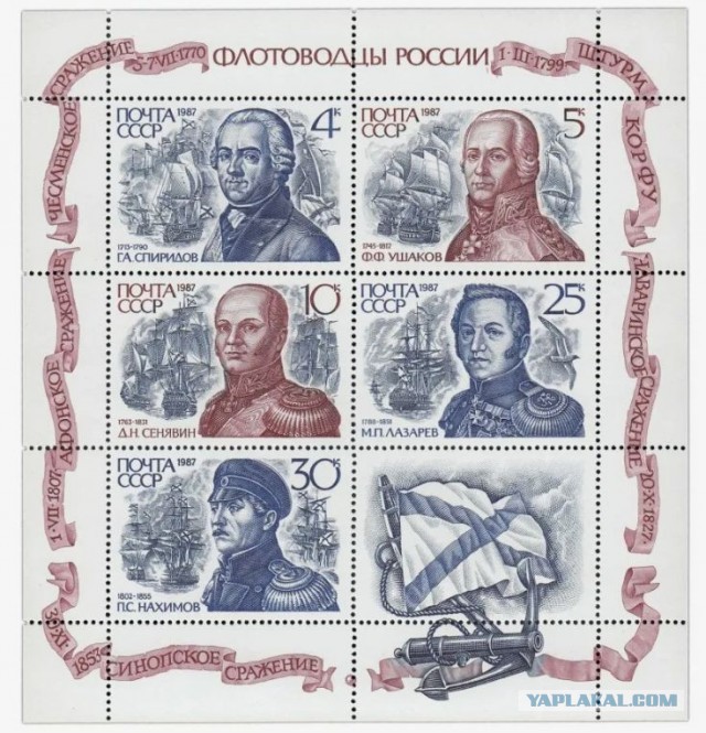 Сокровища изчезнувшей цивилизации