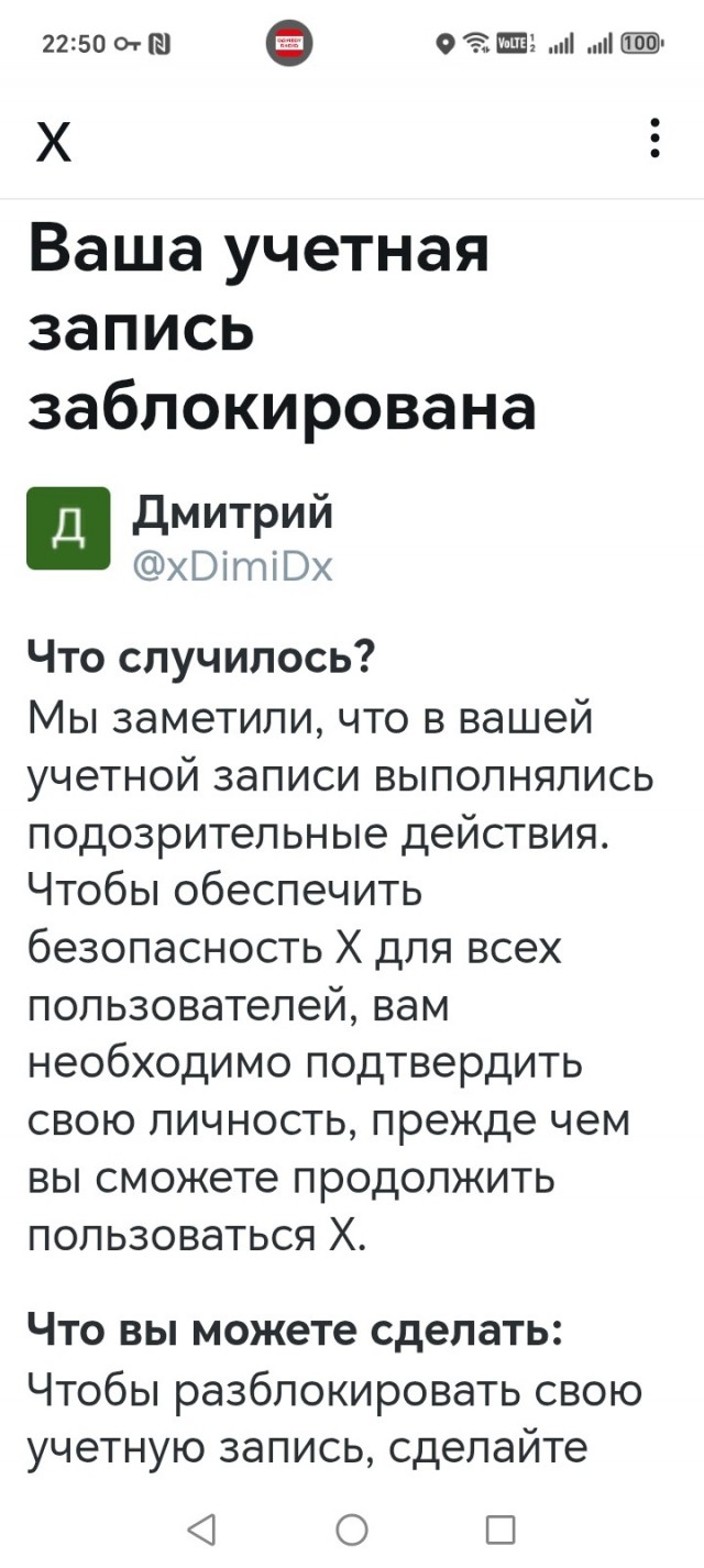 Трамп опубликовал карту с переименованным в свою честь Ормузским проливом