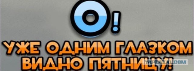 Вы не знаете, как можно заработать?