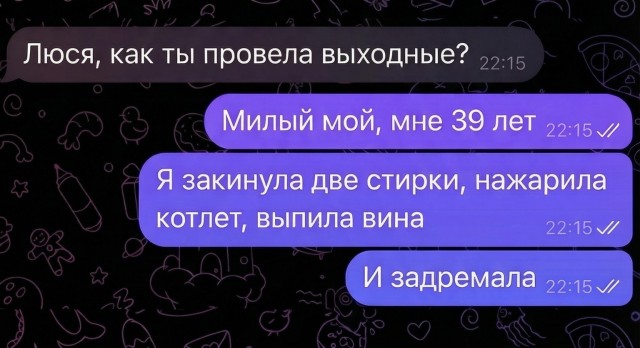 Советы от мамы⁠⁠