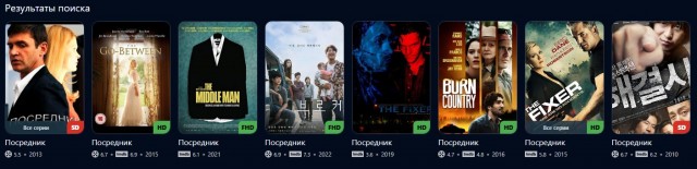 Напомните фильм