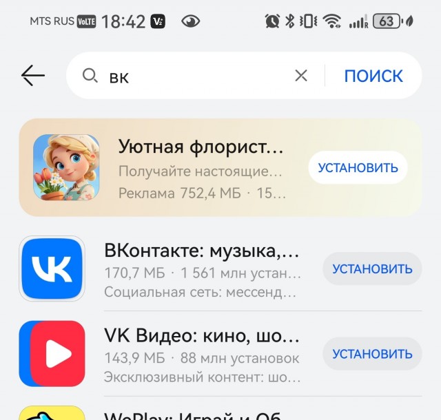 Пошла жара...