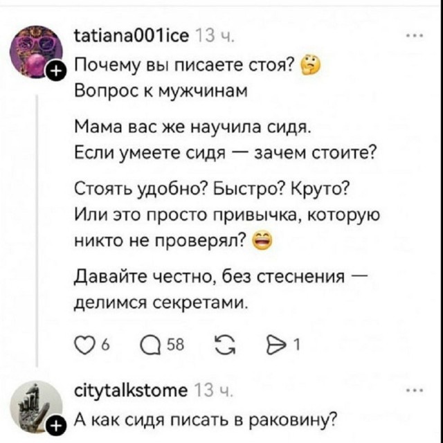 Так себе картинки 31.07.26