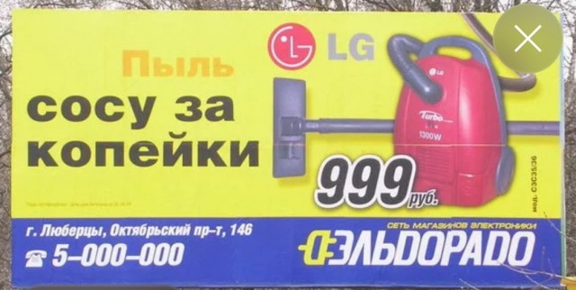 Фаллоимитаторы б/у с авито. Насадку «Розовый носорог» не предлагать!