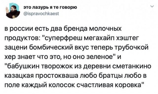 Веселые картинки в последний день лета (31.02)