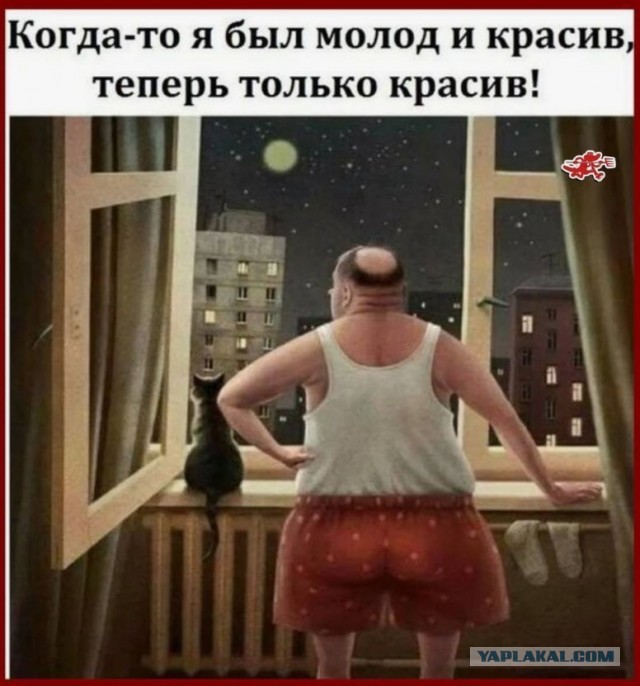62 годика!