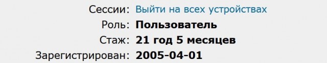 18 сентября - День Рождения Рутрекера